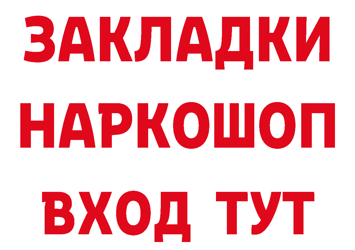 Продажа наркотиков это состав Николаевск